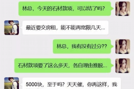 天台遇到恶意拖欠？专业追讨公司帮您解决烦恼