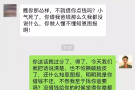 天台专业要账公司如何查找老赖？